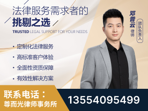 曲靖-企业展示图