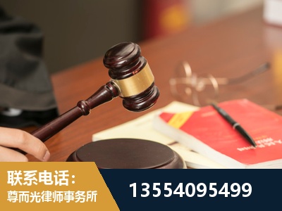 曲靖-工伤赔偿律师