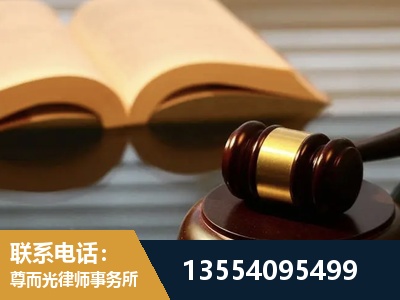 曲靖-离婚财产分割律师