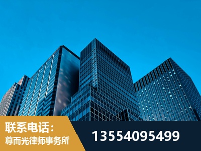 曲靖-刑事案件律师