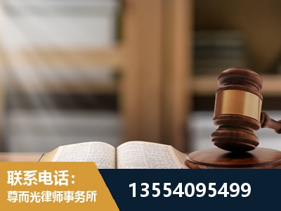 曲靖-劳动仲裁律师