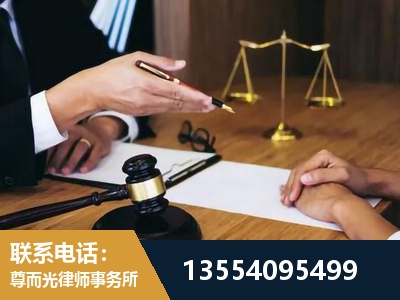 曲靖-婚内出轨离婚律师
