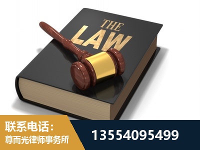 曲靖-"法律 + 新媒体" 融合创新